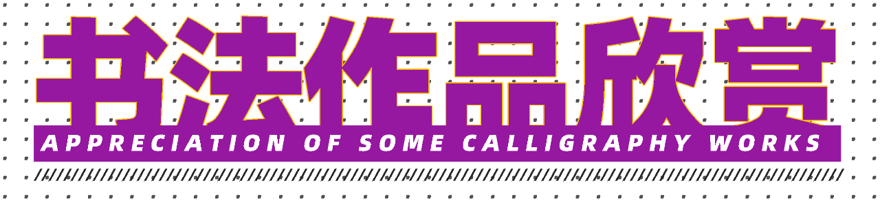 1614302251589951.png 微信图片_20210226090753.png